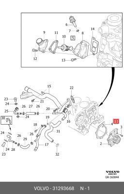 помпа!\ Volvo S60/S80/V70/XC90/XC70 2.4D 01> 31293668 VOLVO