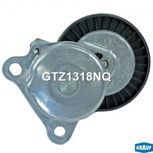 Натяжитель приводного ремня gtz1318nq KRAUF