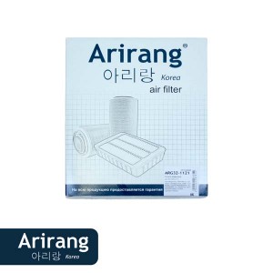 Фильтр воздушный ARG32-1121 ARG32-1121 ARIRANG