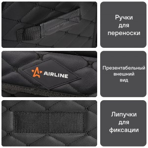 Органайзер в багажник "AIRLINE" (55х30х35 см) стёганный ромб, черный ADSO003 AIRLINE