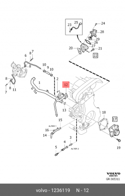 Прокладка трубки охлаждения VOLVO 1236119 1236119 VOLVO