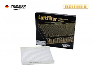 Фильтр салонный УАЗ Патриот (с 07.2012 по 10.2016 г.в) EC-836 316306-8101140-30 ZOMMER