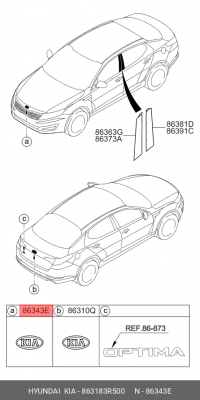 Эмблема KIA Optima (10-15) OE 863183R500 HYUNDAI KIA