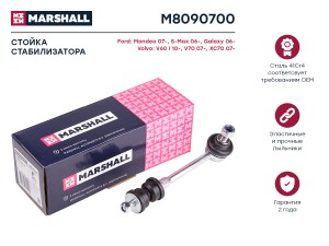 тяга стабилизатора задн.! Ford Mondeo 07> M8090700 MARSHALL