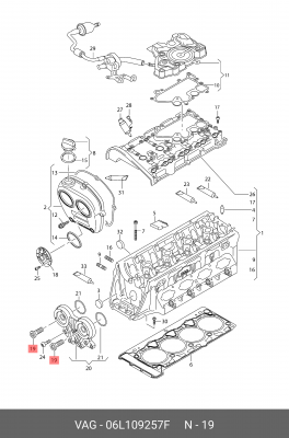 Клапан SKODA Octavia (04-13) регулятора фаз газораспределения OE 06L 109 257 F VAG