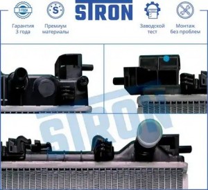 CHEVROLET AVEO (T300) (2011>) STR0190 STRON