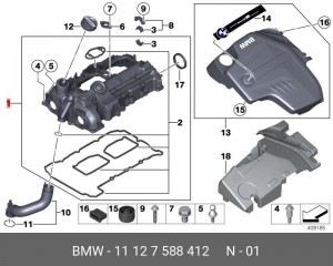 крышка клапанная!\ BMW F20/F21 11 12 7 588 412 BMW