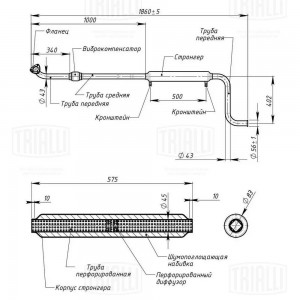 Резонатор для а/м ВАЗ 21144 "TRIALLI" Евро-3 с гофрой и стронгером (алюминизиров EAM 0142 TRIALLI