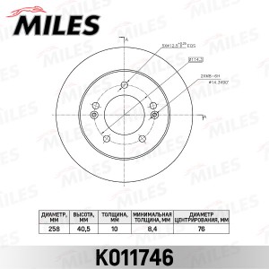 Диск тормозной задний D258мм. HYUNDAI ix20/KIA VENGA 10- (TRW DF6144) K011746 K011746 MILES