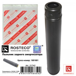Пыльник заднего амортизатора TPU 21742 ROSTECO