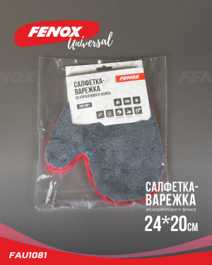 Варежка для мойки автомобиля красно-серая FENOX FAU1081 FENOX