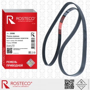 Ремень генератора для а/м ВАЗ 2123 (5PK1888) "Rosteco" 20180 ROSTECO