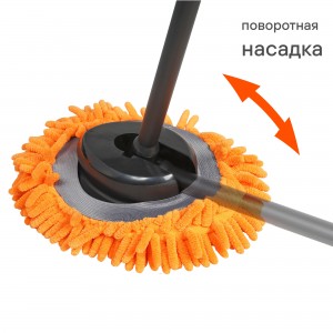 Щетка для мытья c микрофиброй (60см) (ABGN010) ABGN010 AIRLINE