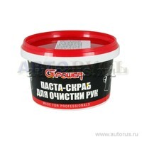 Очиститель рук 650мл хвойный G-POWER GP650 G POWER