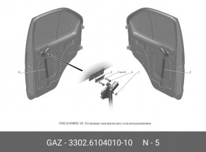 Стеклоподъемник ГАЗ-3302 электрический правый 3302-6104010-10 3302.6104010-10 GAZ GAZ