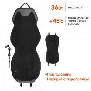Накидка с подогревом на перед.сид. PRO, 12/24В, 36Вт,встр.пульт., искусст.мех/ко ADHC017 AIRLINE