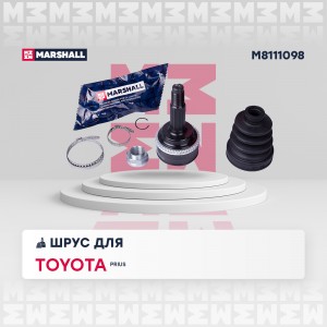 ШРУС внеш. с ABS Toyota Prius II 03- M8111098 M8111098 MARSHALL