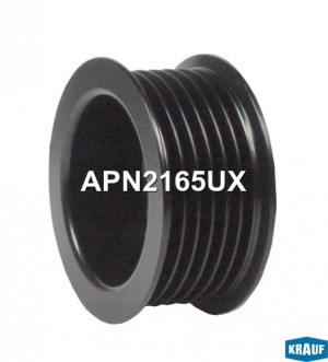 Шкив генератора APN2165UX APN2165UX KRAUF