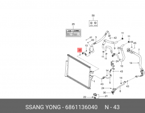 Кольцо уплотнительное SSANGYONG Actyon (10-) трубки кондиционера OE 6861136040 SSANG YONG