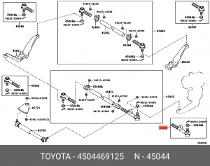 НАКОНЕЧНИК 45044-69125 45044-69125 TOYOTA