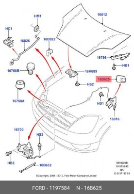 ручка троса капота!\ Ford 1197584 FORD