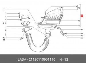 Фильтр воздушный ВАЗ-2110 в сборе АвтоВАЗ 21120-1109011-10 LADA VAZ