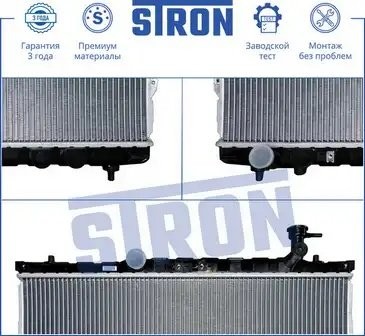 HYUNDAI SANTA FE (SM) (2000-2005) STR0013 STRON