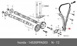 Планка ГРМ HONDA Accord (07-) успокоитель цепи ГРМ OE 14530PPA003 HONDA