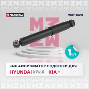 Амортизатор газ. задн. Hyundai Elantra IV 06-  i20 I 08-  i30 I 07-  Solaris I 1 M8011520 MARSHALL