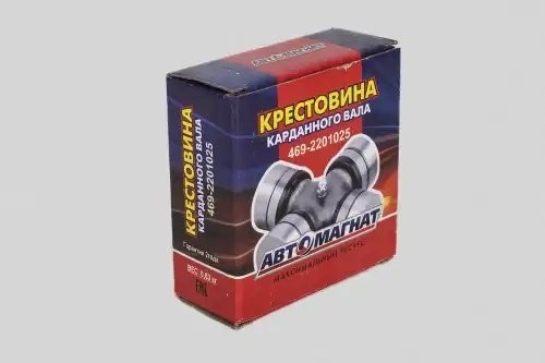 Крестовина карданного вала ГАЗ Волга, ГАЗель, УАЗ АВТОМАГНАТ 4692201025 AVTOMAGNAT