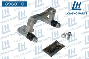 Скоба суппорта VW Golf (97-07) тормозного заднего левого LONGHO 8960110 LONGHO PARTS