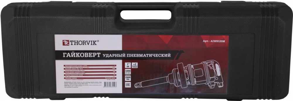 гайковерт пневматический! 1''DR 4000 об/мин., 2300 Нм, и головки торцевые ударны AIWS125M THORVIK