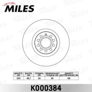 Диск тормозной передний AUDI A4 2.0-3.2 04-/A6 1.8-4.2 97-05/A6 ALLROAD 00-05 (T K000384 MILES