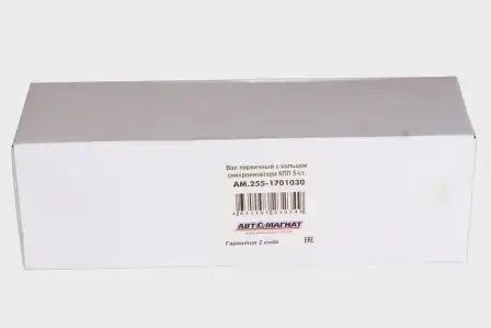 Вал первичный КПП 5СТ в сб. с синхронизатором УАЗ АВТОМАГНАТ 2551701030 AVTOMAGNAT