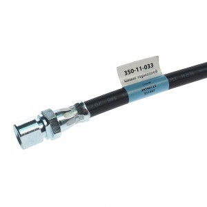 Шланг тормозной CHEVROLET Lacetti (05-) задний левый MEGAPOWER 350-11-033 MEGA POWER