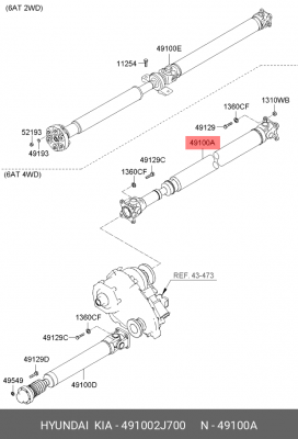 Вал карданный KIA Mohave (12-) (TCI/АКПП-8 SPEED) в сборе OE 491002J700 HYUNDAI KIA