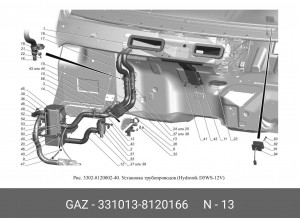 Скоба крепления шлангов отопителя Газель, Соболь 2217, 2752 3310138120166 GAZ GAZ