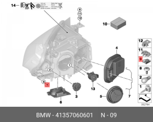 гайка с пружинным зажимом!\ BMW E88/E90/E91/E92/F33 07> 41 35 7 060 601 BMW