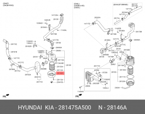 Крышка HYUNDAI HD65,78,County ЕВРО-3 фильтра воздушного нижняя OE 281475A500 HYUNDAI KIA