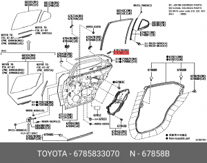 6785833070 НАКЛАДКА ЗАЩИТНАЯ ЗАДНЕЙ ДВЕРИ 67858-33070 TOYOTA
