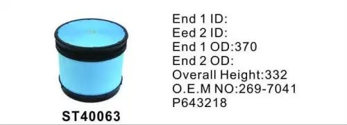 Фильтр воздушный ST40063 ST40063 STAL