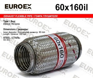 гофра глушителя !60x160 усиленная Interlock\ 60X160IL EUROEX