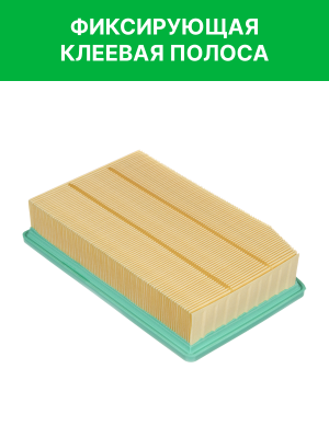 Фильтр воздушный GAC GS3 RAF FILTER AF310 RAF FILTER