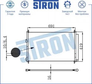 TOYOTA RAV 4 (2006>) STC0028 STRON