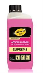 Автошампунь для бесконтактной мойки Supreme ASTROHIM 1 л концентрат AC3051 ASTROHIM