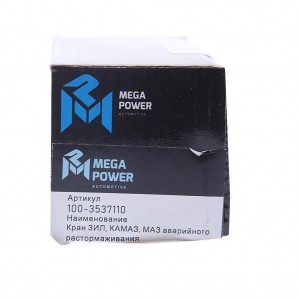 Кран ЗИЛ,КАМАЗ,МАЗ аварийного растормаживания MEGAPOWER 35015001 MEGA POWER