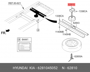 Механизм HYUNDAI HD65,72,78 подъема колеса запасного OE 6281045052 HYUNDAI KIA