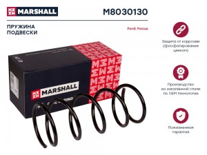Пружина подвески передн. Ford Focus I 98- 1.4 1.6 M8030130 M8030130 MARSHALL