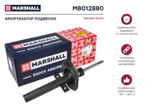 Амортизатор газ. передн. Renault Scenic II 03- M8012880 M8012880 MARSHALL