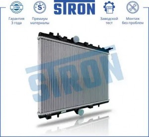 PEUGEOT 208 (2012-2019) STR0256 STRON